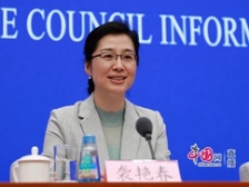  國辦下發關于加強長江水生生物保護工作的意見