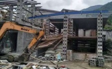  13家污染造紙小作坊被強制拆除