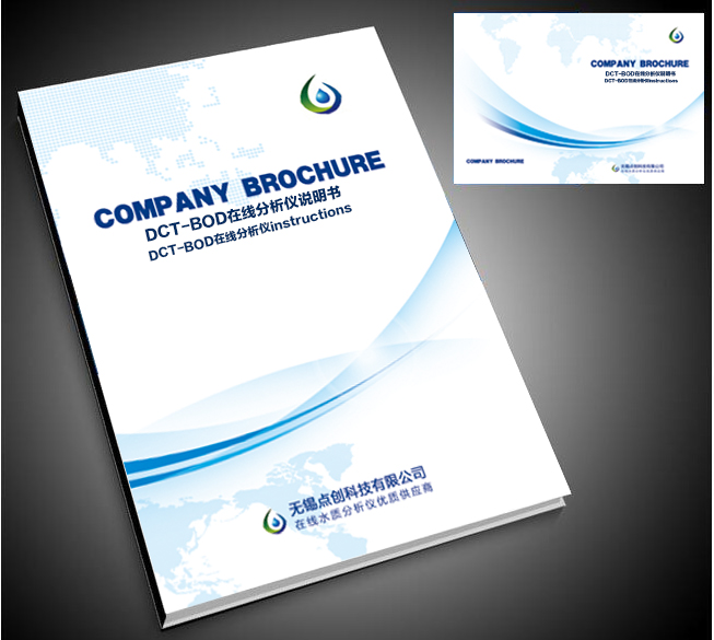 DCT-BOD在線分析儀說(shuō)明書